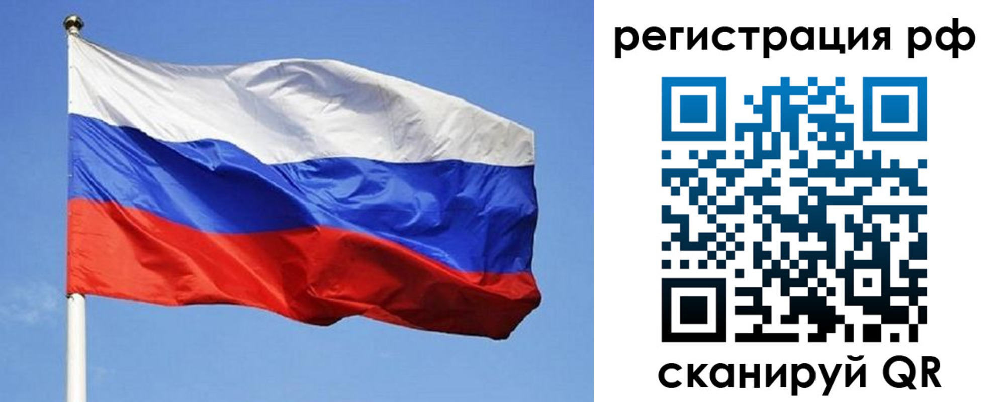 регистрация для школы в Абинске